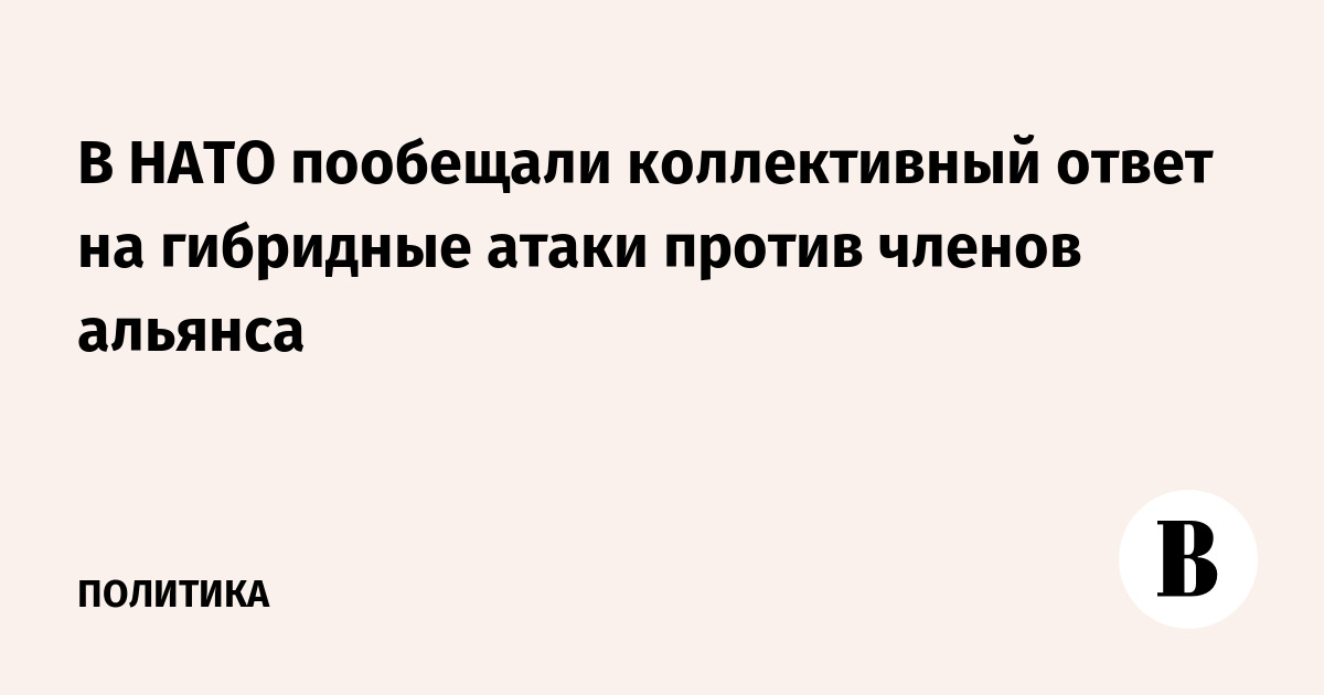 Нападение члена-мутанта из открытого космоса () — заточка63.рф