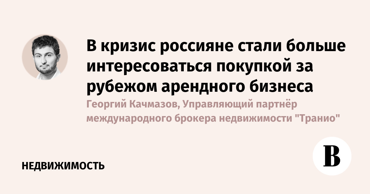 Лидерство