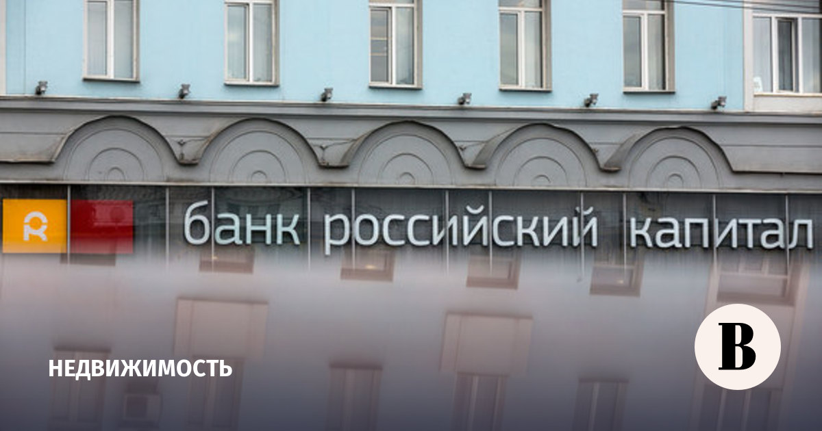 «Российский капитал» выделит 1,5 млрд рублей на достройку петербургских проектов «СУ-155» - Ведомости