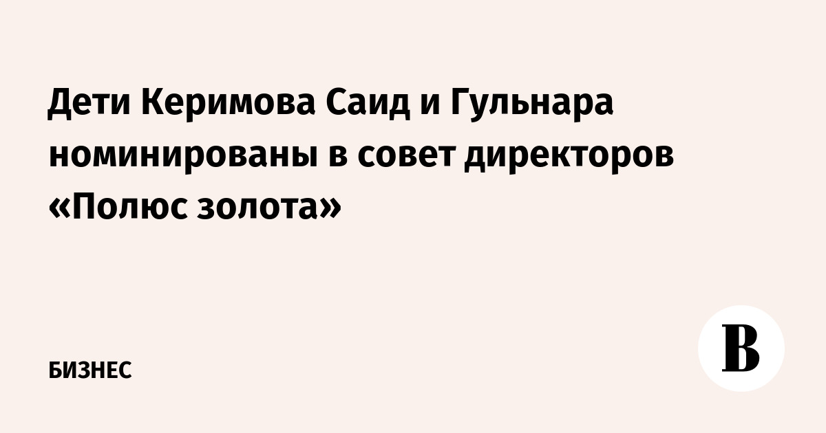 Дизайнер Керимова выгнала журналистку с показа сына Киркорова - skazki-rus.ru | Новости