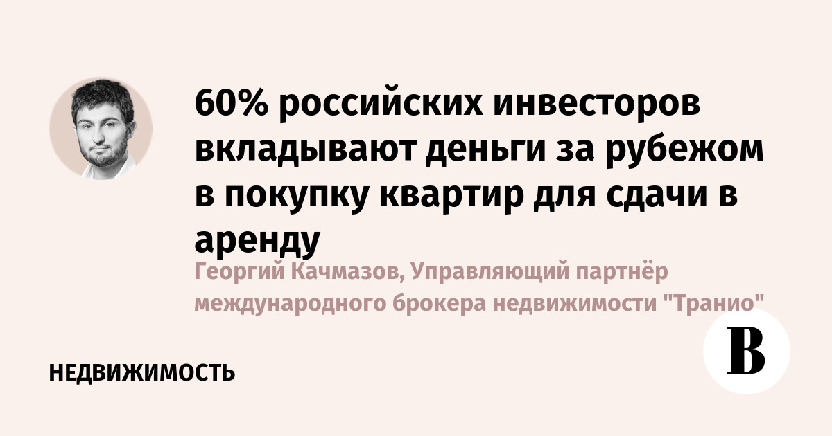 Удобство