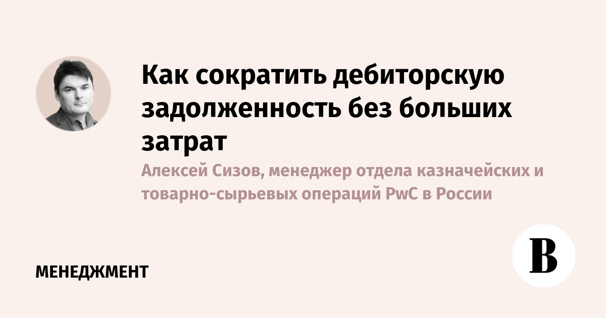 Как проверить и погасить судебную задолженность