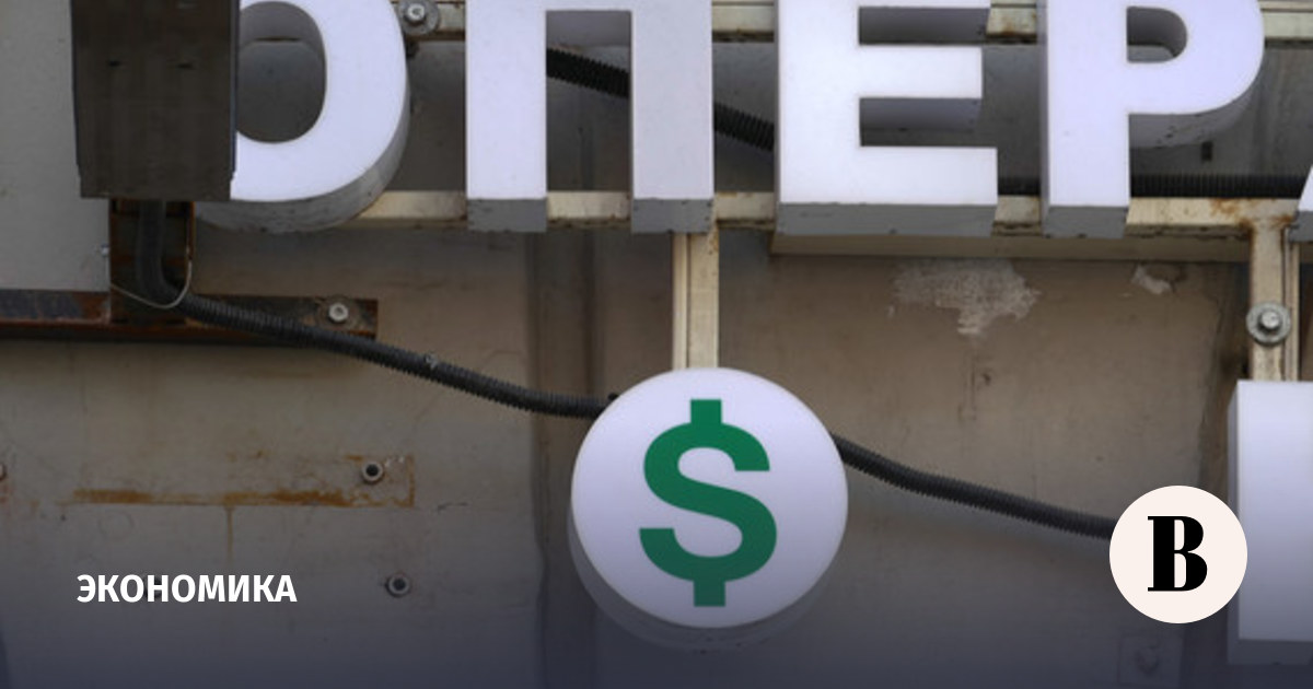 Таможенники и налоговики сами взыщут штрафы за валютные