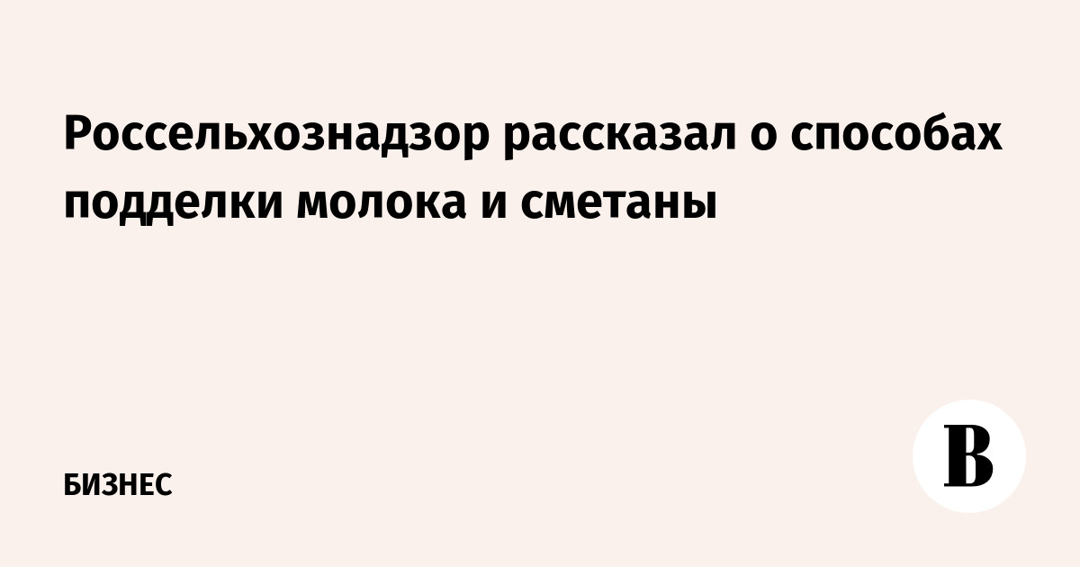 Как отличить настоящий сыр от подделки?