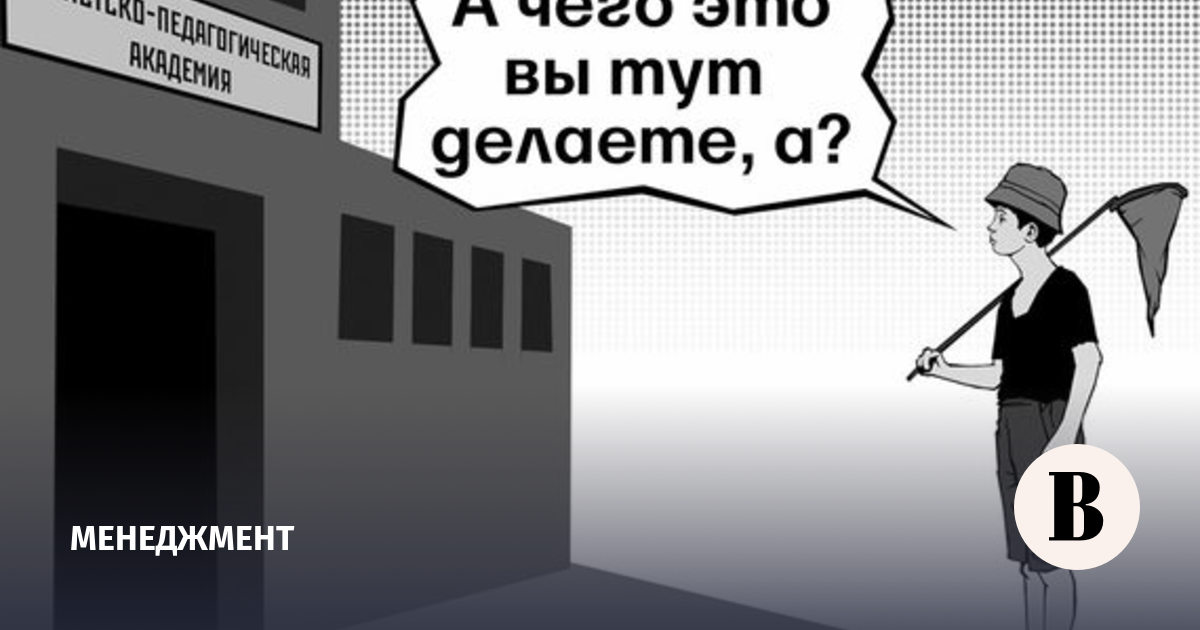 Охране Охране