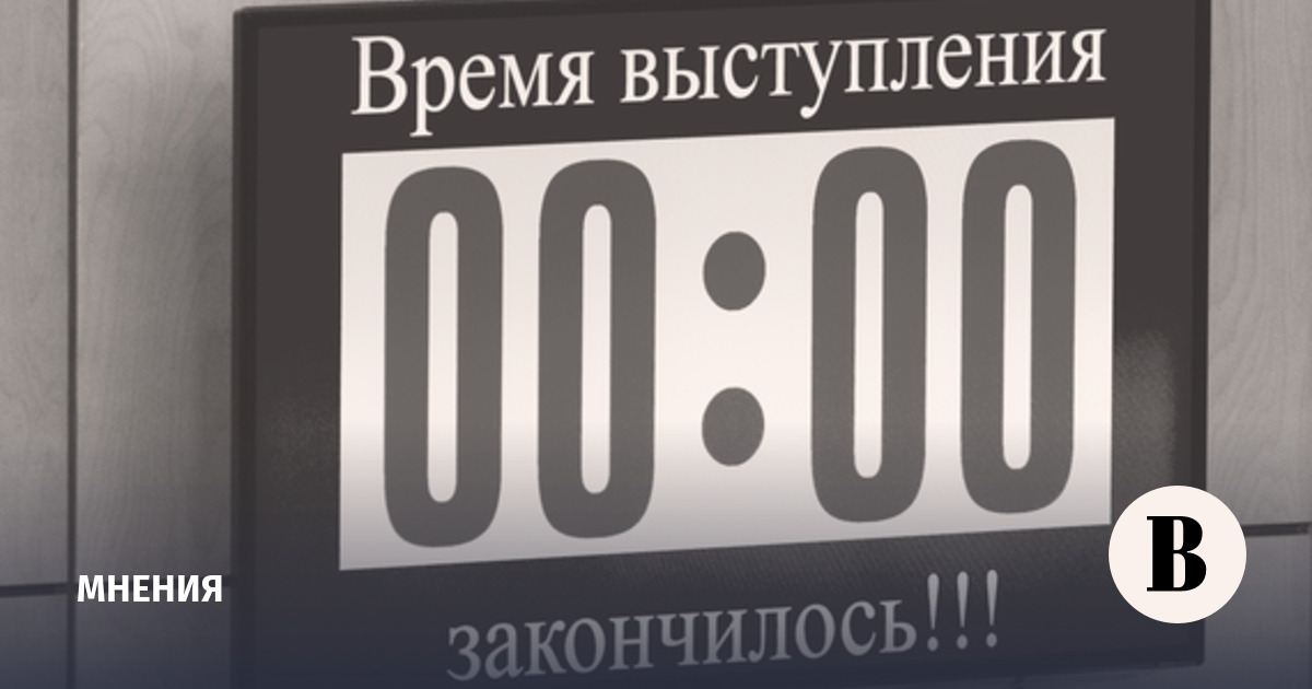Рассрочка законна ли