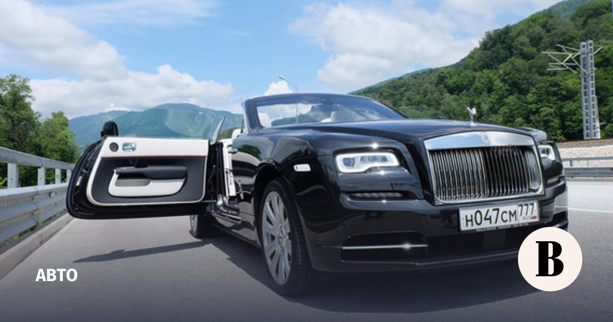 ОФИЦИАЛЬНЫЙ ДИЛЕР ROLLS-ROYCE АВИЛОН