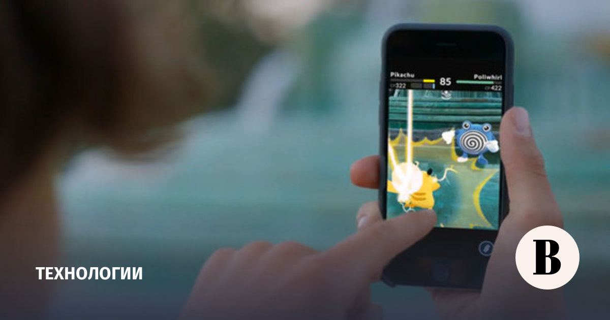 Нашумевшая Игра Pokemon Go Объявила О Первом Европейском Релизе В.