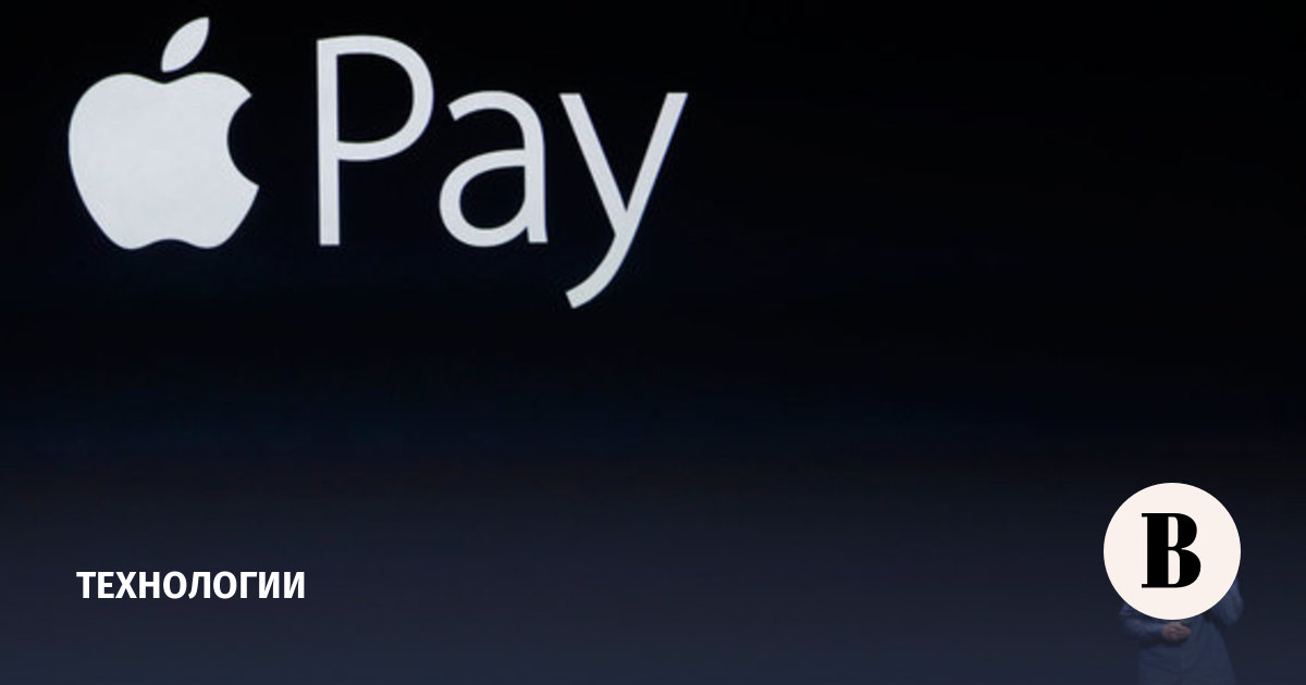 Pay failed. Apple pay картинка в белом цвете.