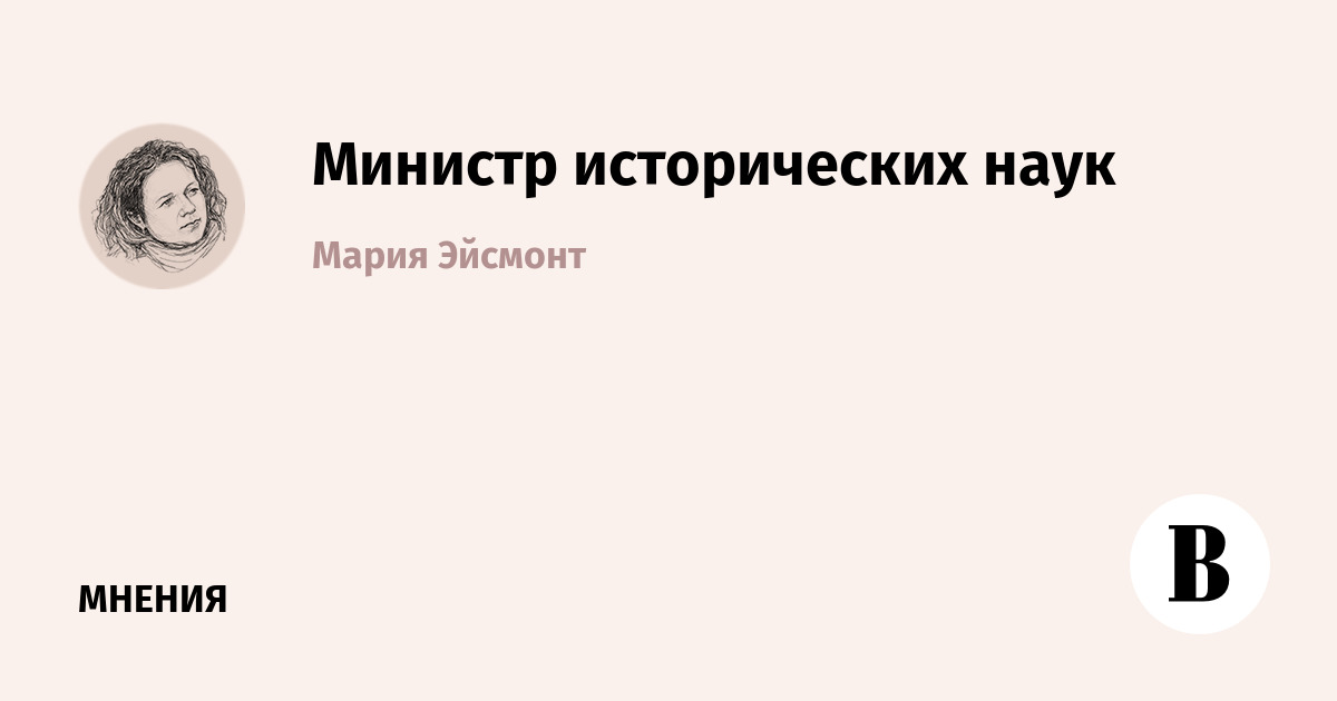Рязанские ведомости газета. «санкт-петербургские ведомости» (1727-1917). Газета при петре 1. Ведомости наука. Ведомости новостной сайт.