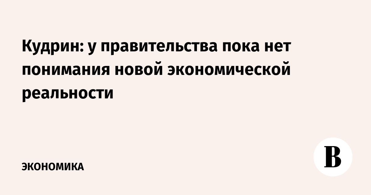 Интернет Магазины Как Новая Экономическая Реальность