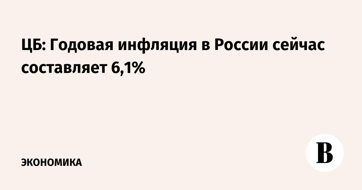 Сегодня составить. Сегодня составить