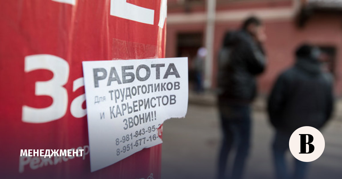 временная работа в питере сильной энергетикой всегда