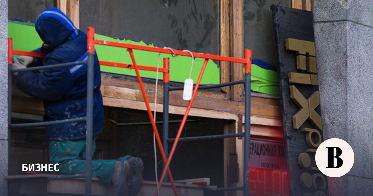 Почему В Иваново Закрываются Магазины Фикс Прайс Почему В Иваново Закрываются Магазины Фикс Прайс