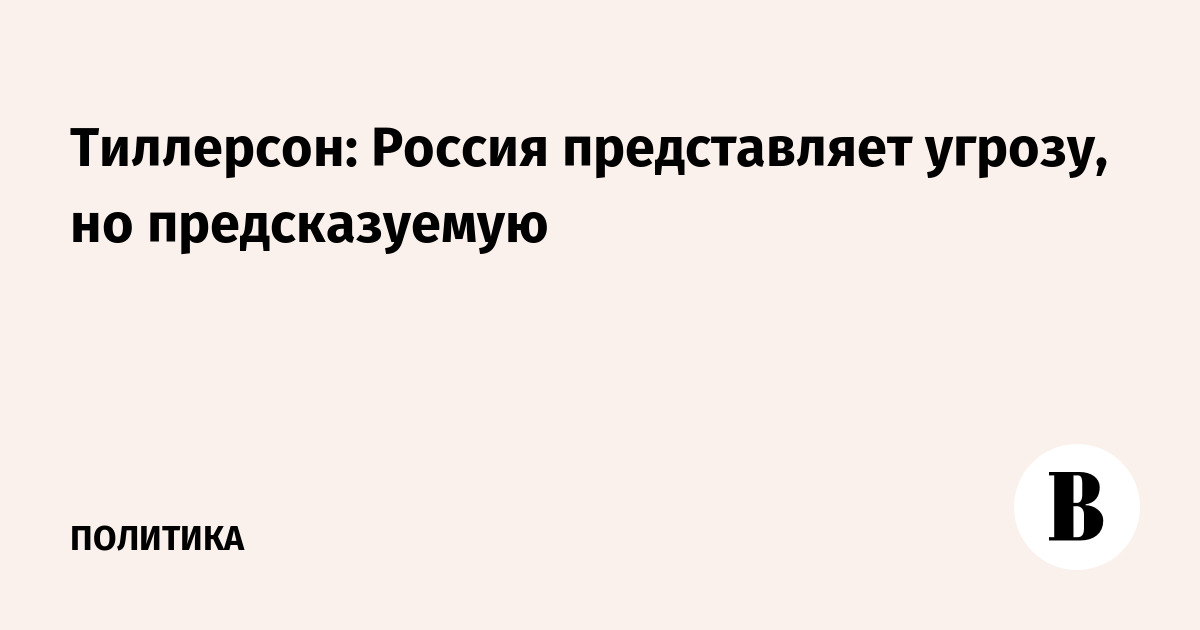 Приложение представляет угрозу. Приложение представляет угрозу