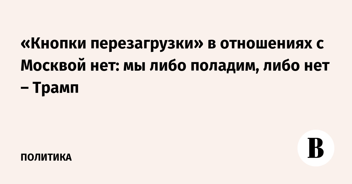 Мы верно уж поладим коль рядом сядем