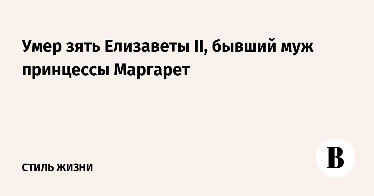 Как выписать зятя? Образец искового заявления : Новый пенсионер