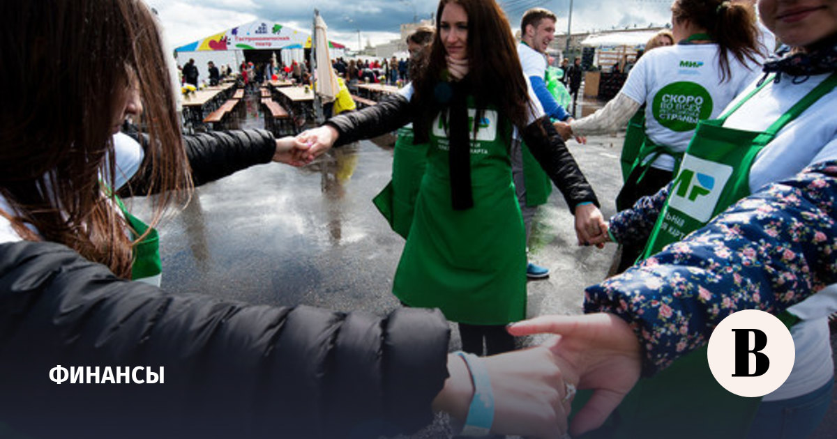 НСПК ведет переговоры с DenizBank о приеме карт «Мир» в Турции - Ведомости