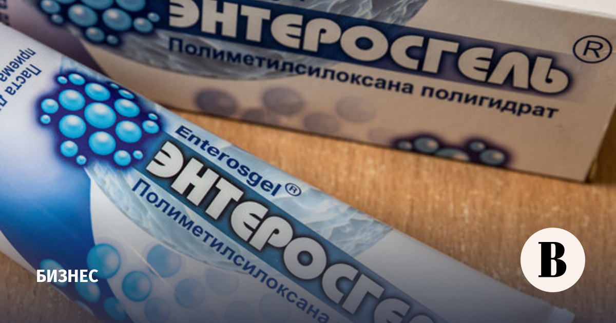 Энтеросгель аналоги