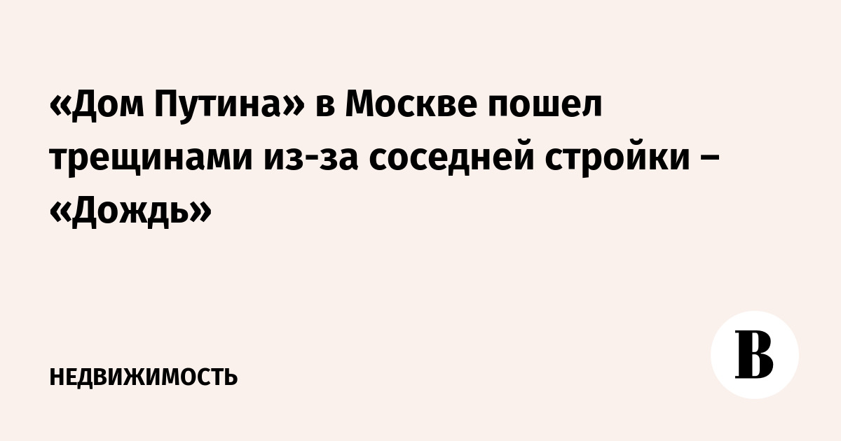 7 интересных фактов о резиденции Владимира Путина в Ново-Огарёво | myDecor