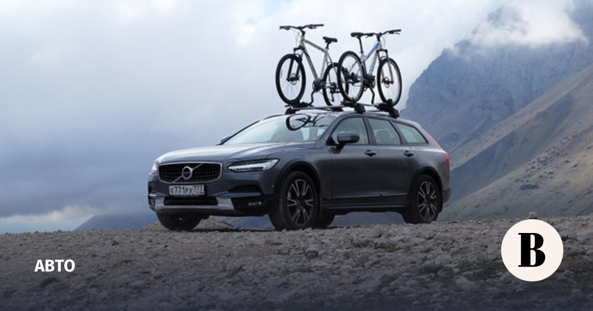 Volvo V90 Cross Country: Философский танк – ВЕДОМОСТИ Volvo V90 Cross Country: Философский танк – ВЕДОМОСТИ