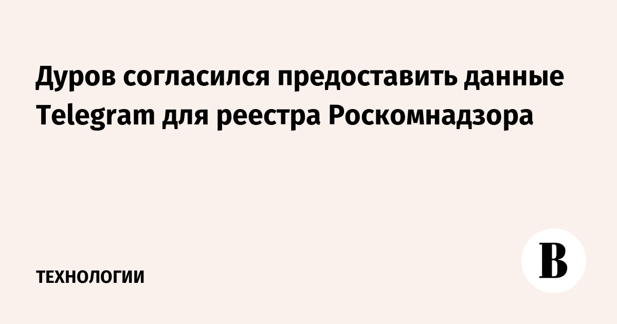 Этого мы предоставляем данную. Этого мы предоставляем данную
