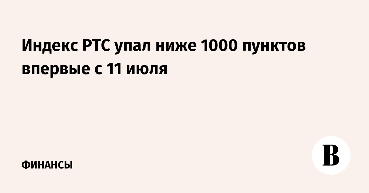 Пункт индекса
