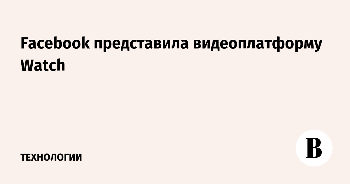 Watch His Picture In The Papers Online Ibtimes