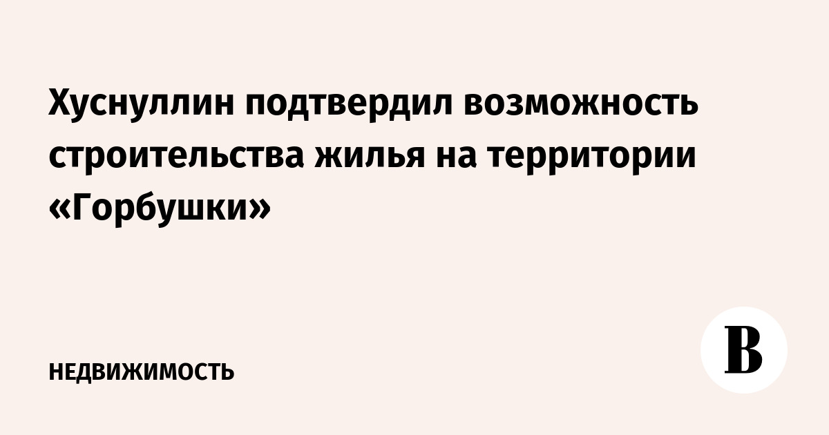 Подтверждаем возможность