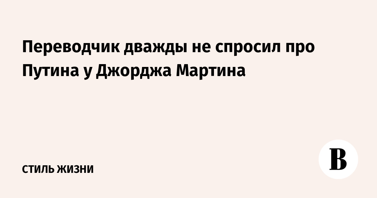 Дважды в реку не войдешь. Дважды в одну реку не. В два раза а не. Необычные вопросы. Самые интересные вопросы.
