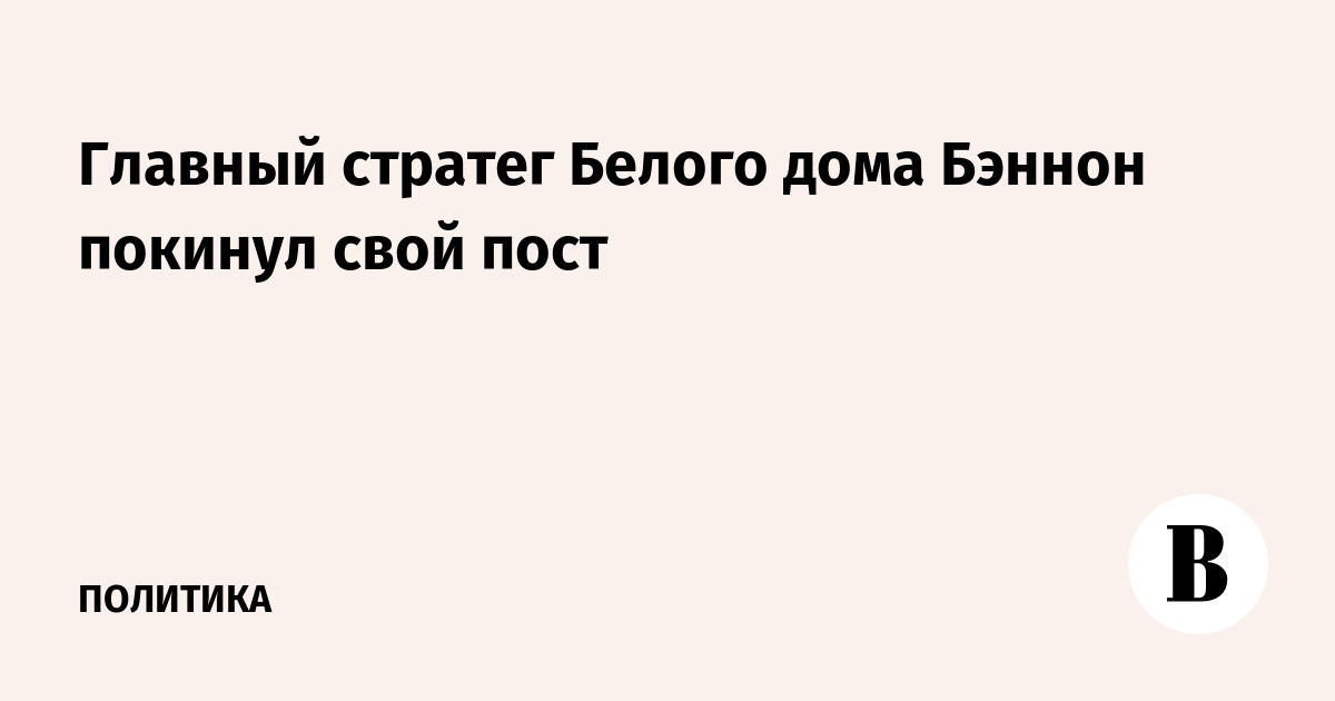 биржа. александр кудрин сбербанк. главный стратег. главный стратег. эндрю ваулз.