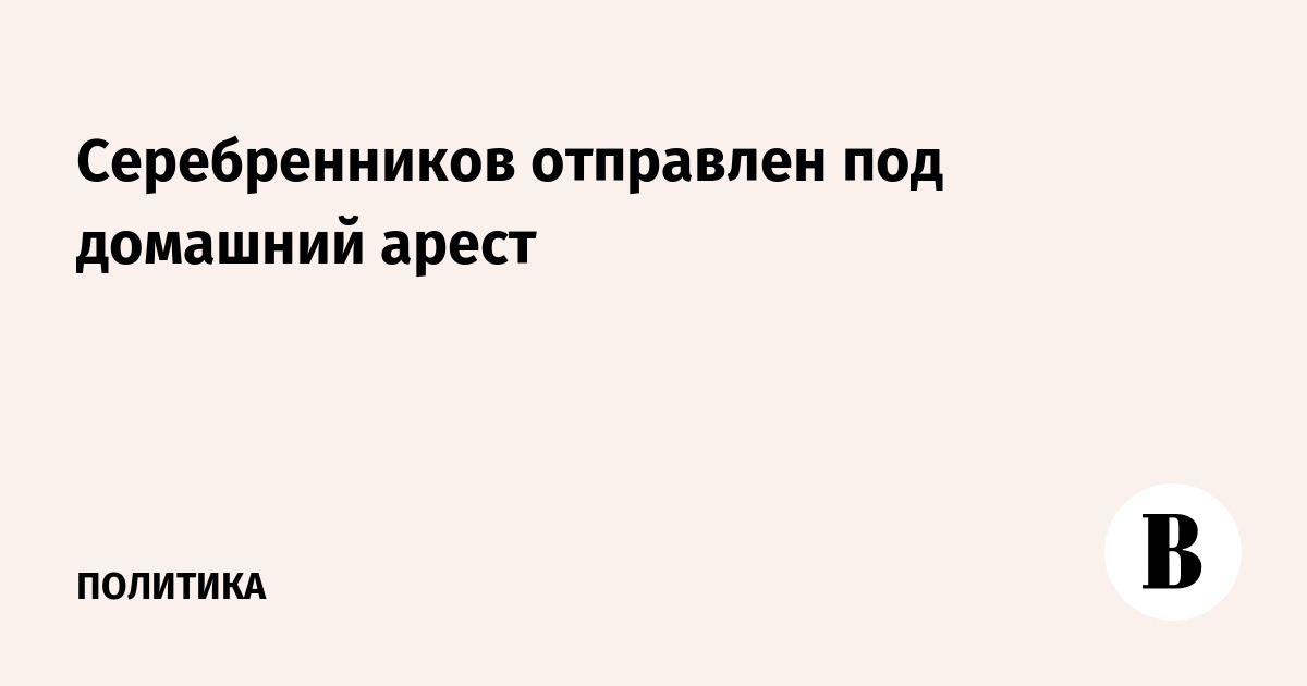 Серебренников б а роль человеческого фактора в языке язык и картина мира