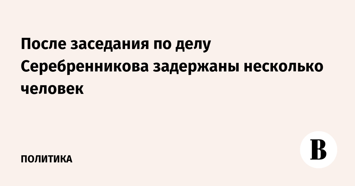 после разбирательств. после разбирательств. понятие вменяемости и невменяемости в уголовном праве. после разбирательств. предварительное рассмотрение документов.