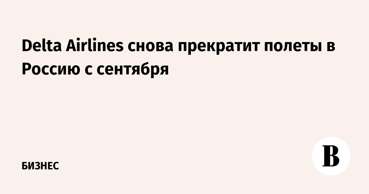 Дельта Тест 2 Борьба С Пожаром