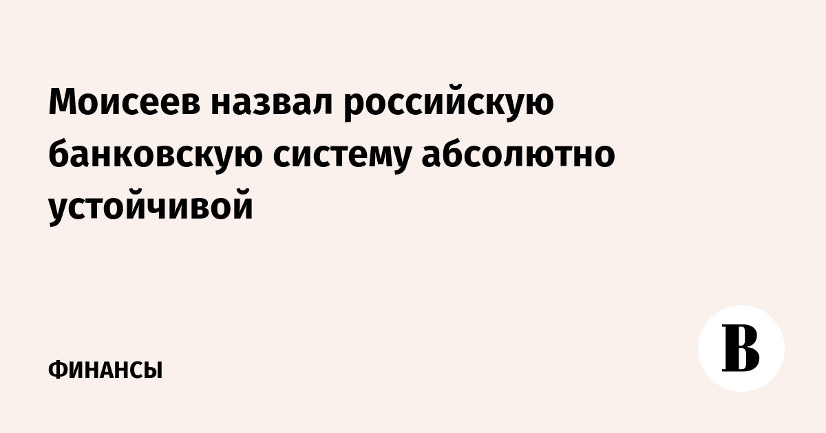 абсолютно последний