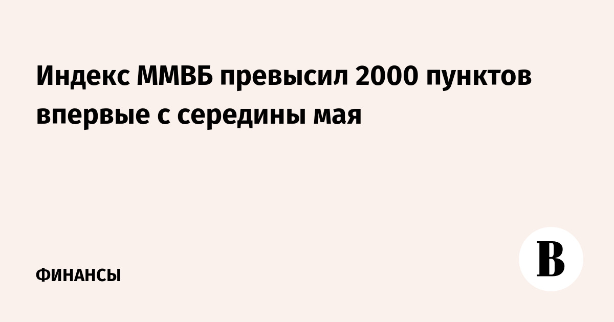 2000 пунктов