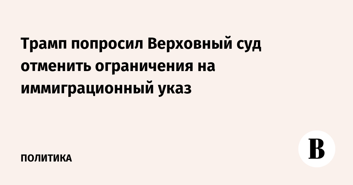 просьба верховный. просьба верховный. просьба верховный. жалоба председателю верховного суда рф. просьба верховный.
