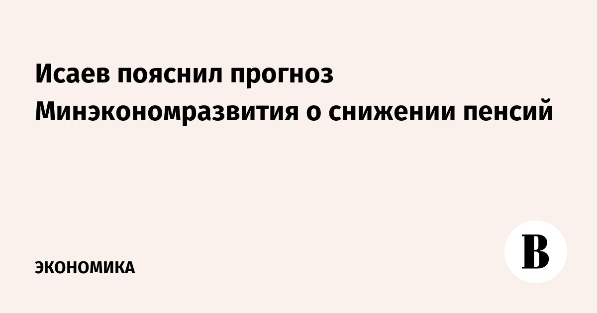 Объяснить прогноз. Объяснить прогноз
