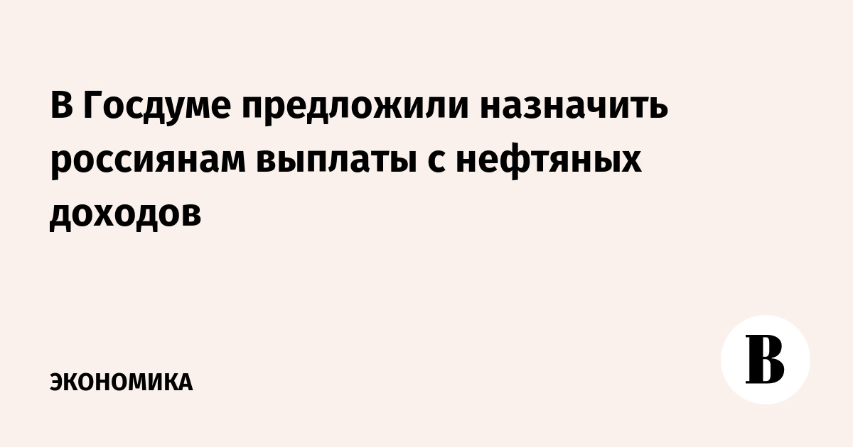 Предлагаю назначить