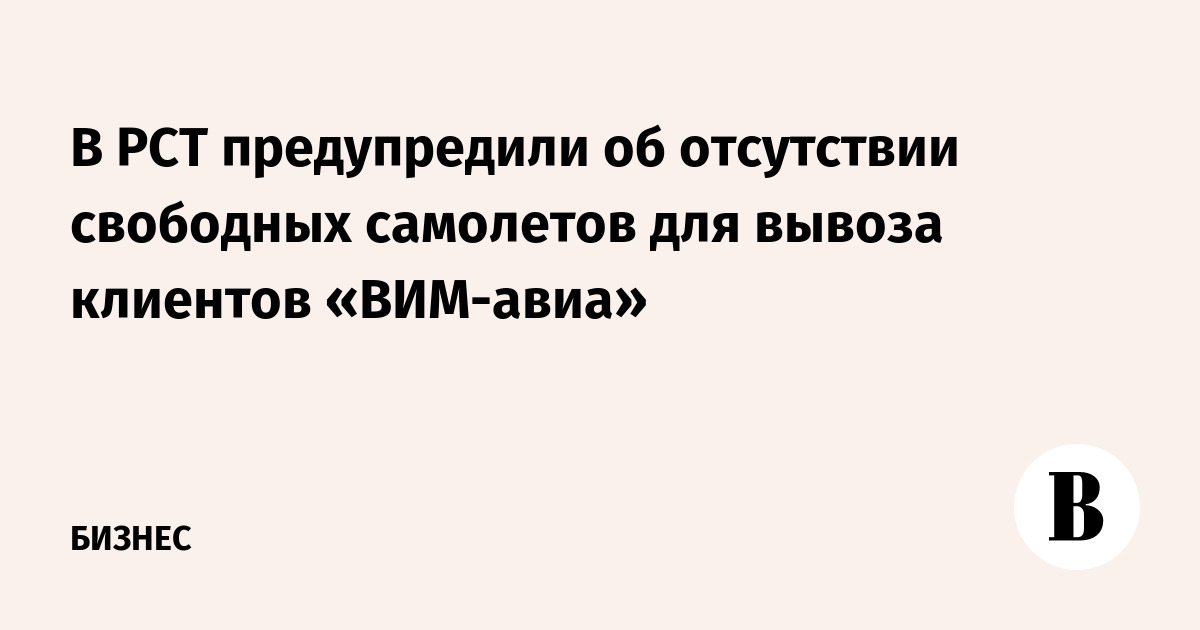 Отсутствовать свободный