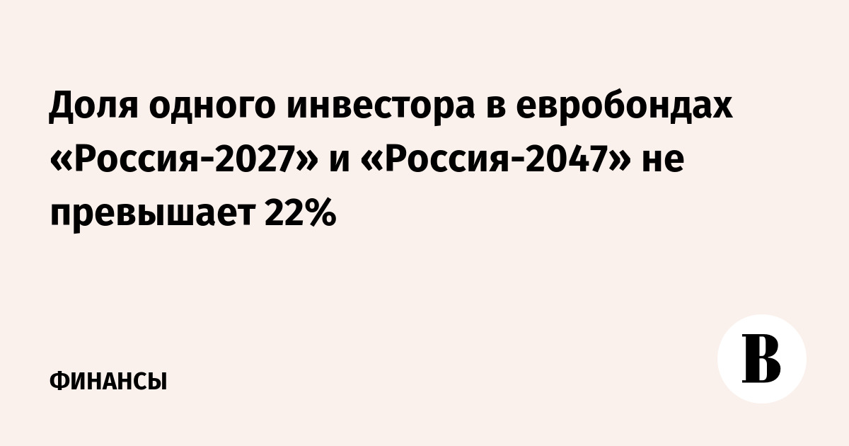 Что произойдет в 2027 году