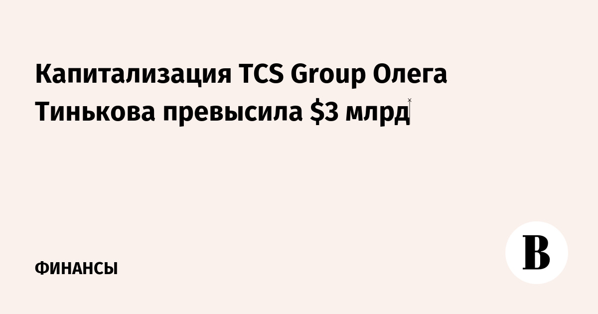 Цитаты олега тинькова. Чертежи для точения на токарном станке по дереву. Превышает 3 мм и. Человек ростом 1 метр. Превышает 3 мм и.