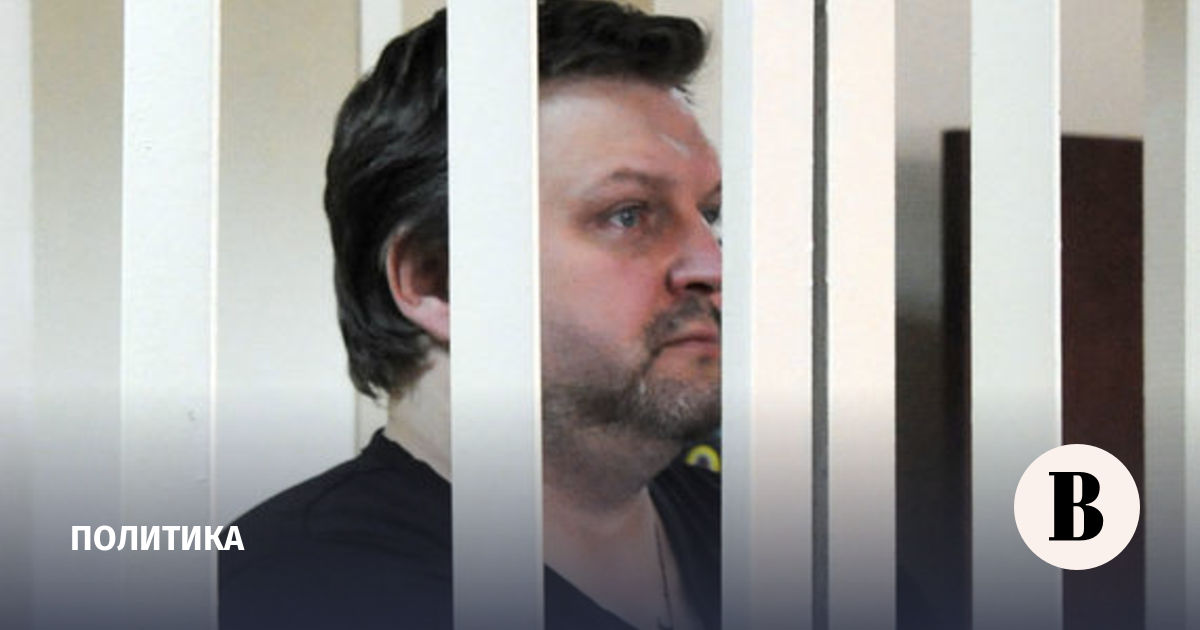 Никита Белых: «От Тюрьмы И От Сумы В России Не Зарекайся» - Ведомости