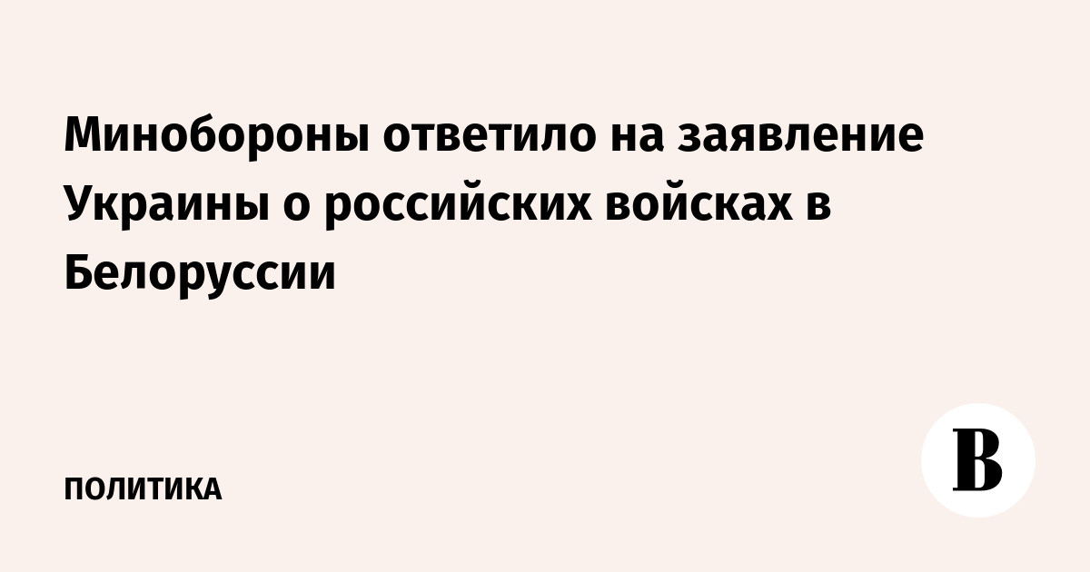 Срочное заявление украины. Подписка о невыезде картинка. Браслет подписка о невыезде