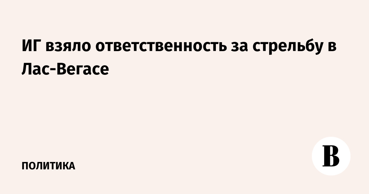 Ответственность за стрельбу. Памятка владельцу оружия. Незаконный оборот оружия. Огнестрельное травматическое оружие. Порядок ношения оружия.