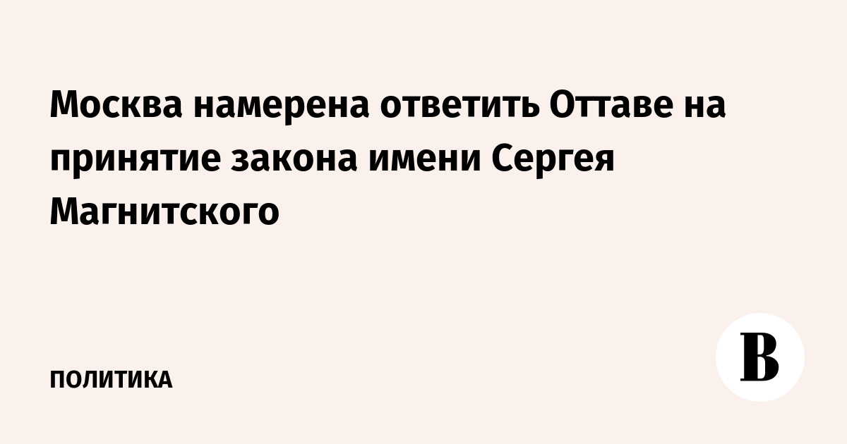 Рада приняла закон о именах