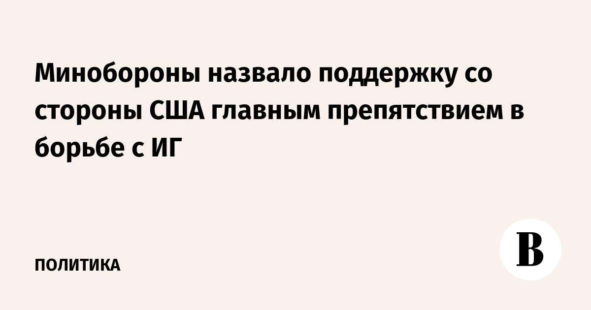 Называть поддерживать