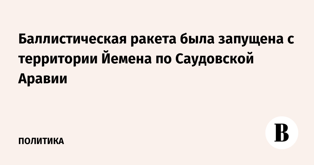 Где находится ядерное оружие в россии на карте. Территория была запущена. Аэс даявань. Территория была запущена. Весенний субботник.