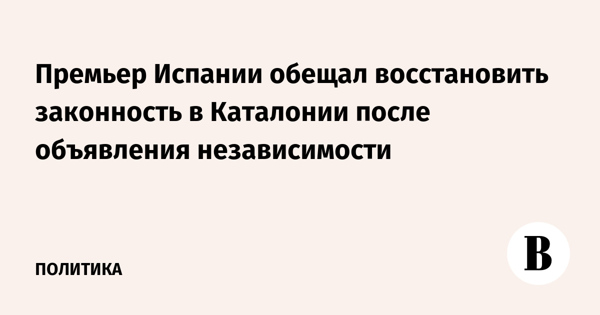 Восстановить законность