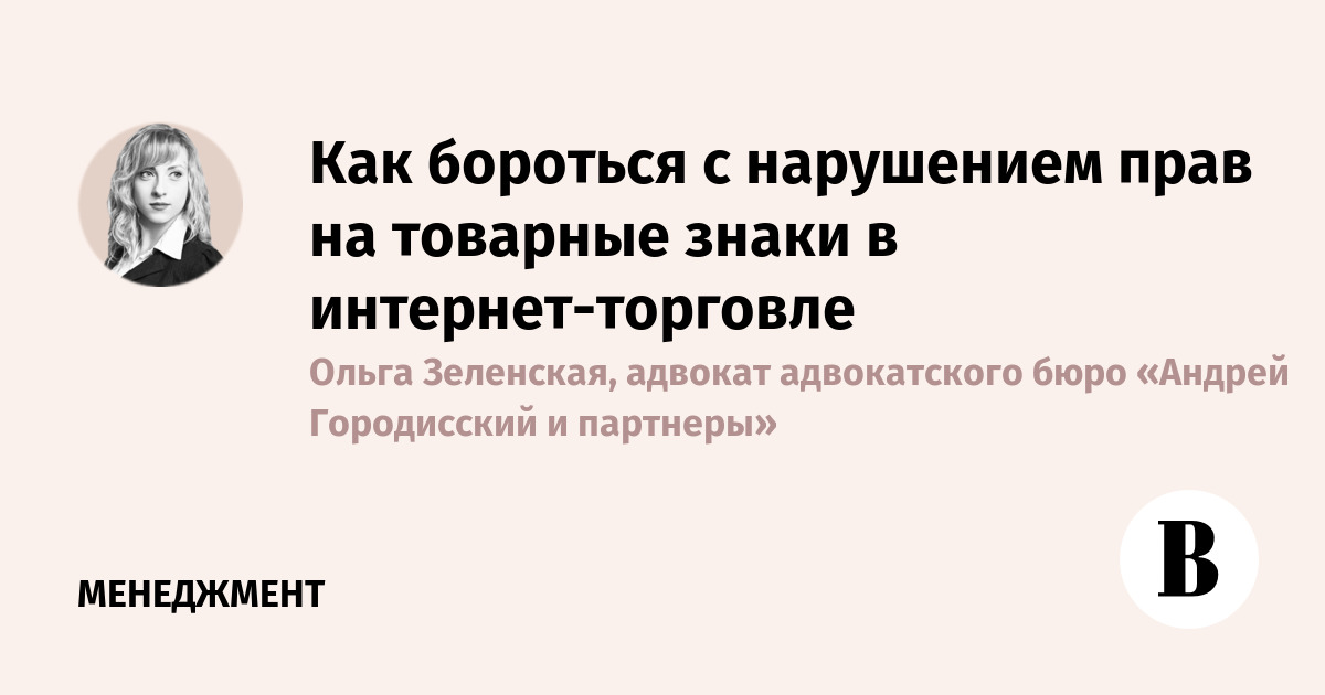 Какая статья за распространение личной информации без согласия в интернете